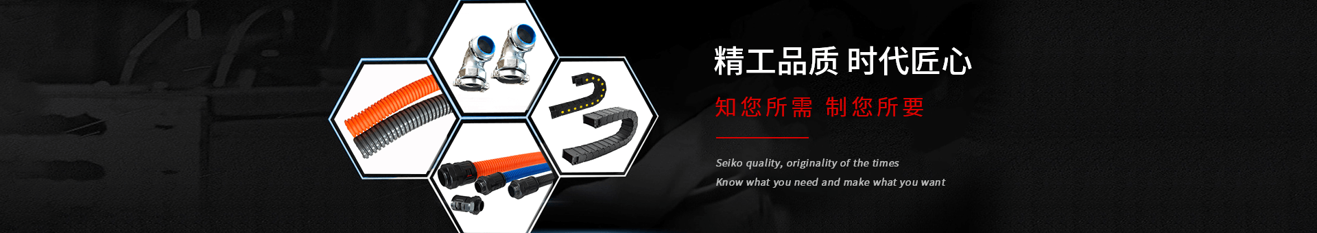 天博电竞官网(中国)有限公司机械banner
